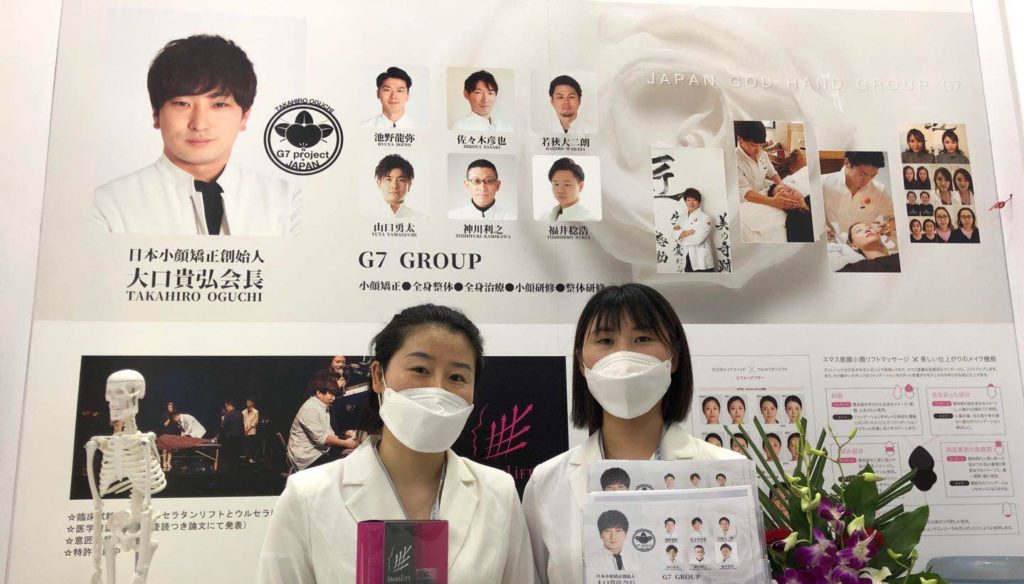 中国美容博覧会cbe 上海 東京 大口式美容整体 小顔 骨盤矯正